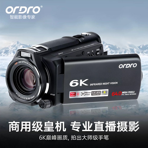6K超清画质 录摄一体 高感光索尼传感器CMOS