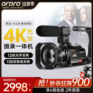 摄像机4K高清专业12倍光变5轴防抖旅游家用摄录DV 台湾欧达AC5数码