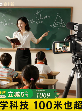 台湾欧达Z82高清摄像机数码DV专业10倍光变5轴防抖旅游家用会议