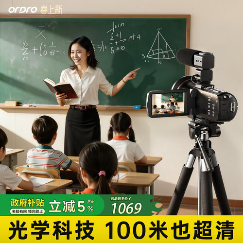 看清百米】10倍光学1200倍大变焦