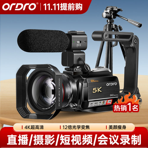 配置卷王】5K超清无损光学变焦