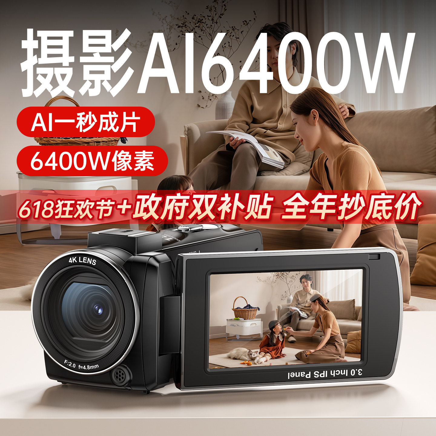 欧达Z36高清4K数码摄像机家用录像机手持dv摄影旅游vlog记录相机
