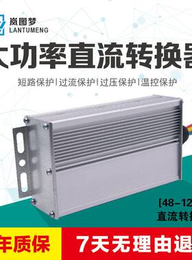 柴油暖风机专用转换器