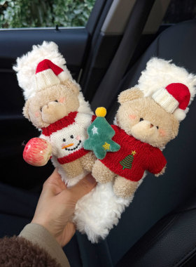 苹安小熊汽车安全带护肩套可爱车载好物保险带保护套车内装饰摆件