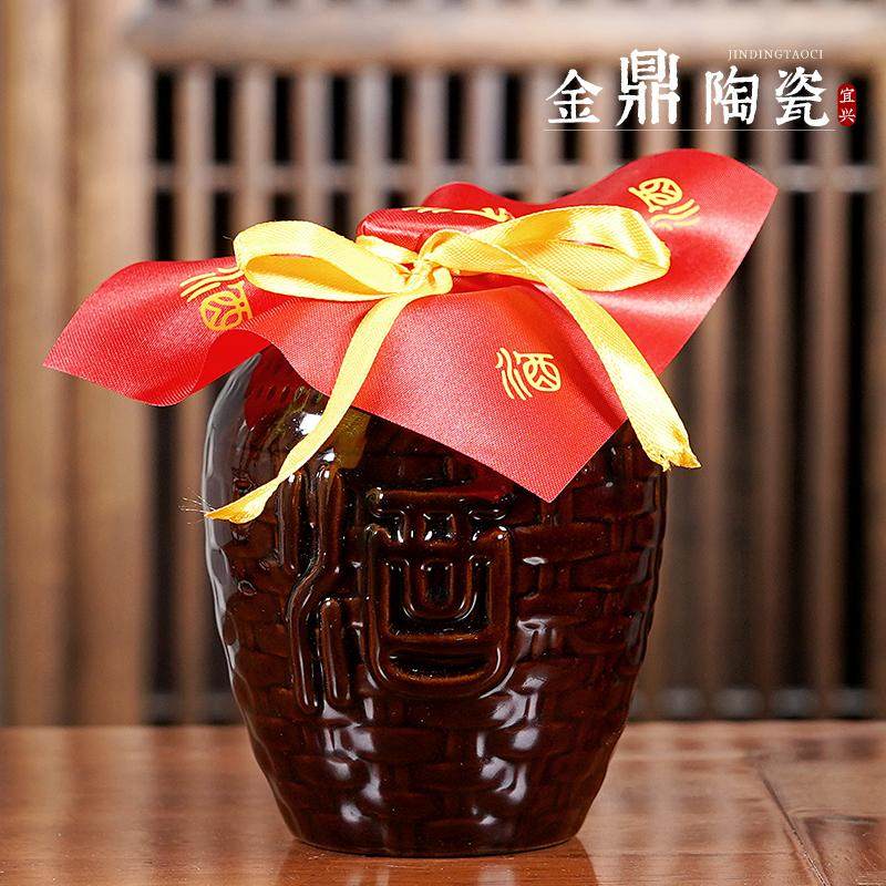 宜兴陶瓷酒瓶复古1斤装酒字酒坛家用酒壶白酒黄酒土陶酒坛酒具
