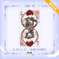 [Покупка одиночного насоса склада случайная доставка] Bloom Card New Product Pre -sale Idol Fantasy Festival 2