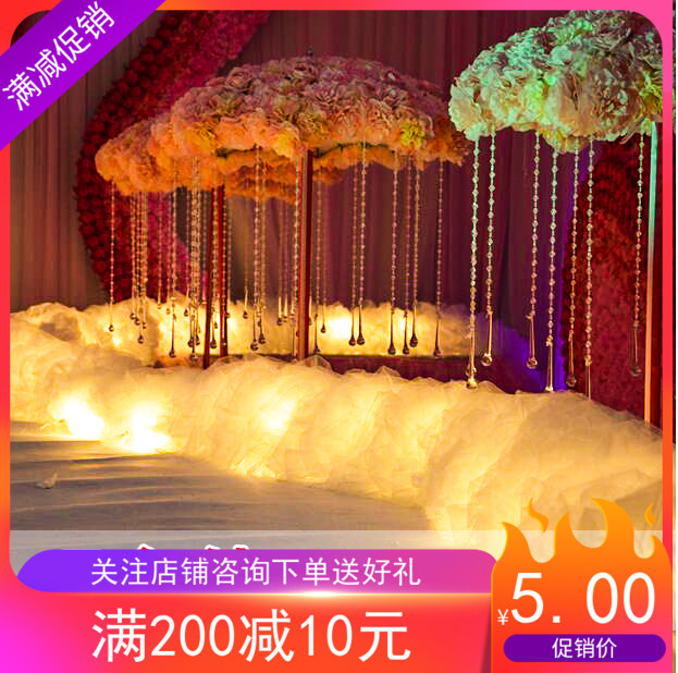 婚庆道具新款T台纱龙珠路引婚礼舞台装饰棉花云朵T台雪纱软纱白纱