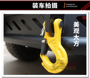 路泽越野精品拖车钩羊角钩挂钩拉力大脱困越野车拖车绳挂钩不包邮