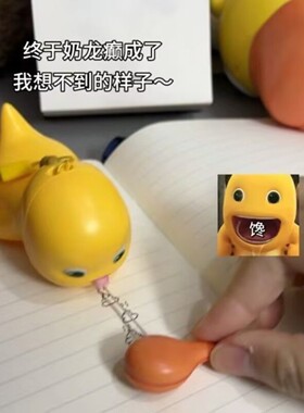 奶龙鸡腿拉线解压玩具地摊热卖包包挂件卡通新奇特儿童钥匙扣礼物