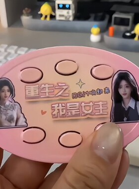 重生之我是女主语音六按键钥匙扣音乐纯享礼品送同学朋友小礼物