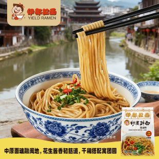 伊都沙县葱油拌面酱汁面条带调料包速食方便面调味料非油炸泡面