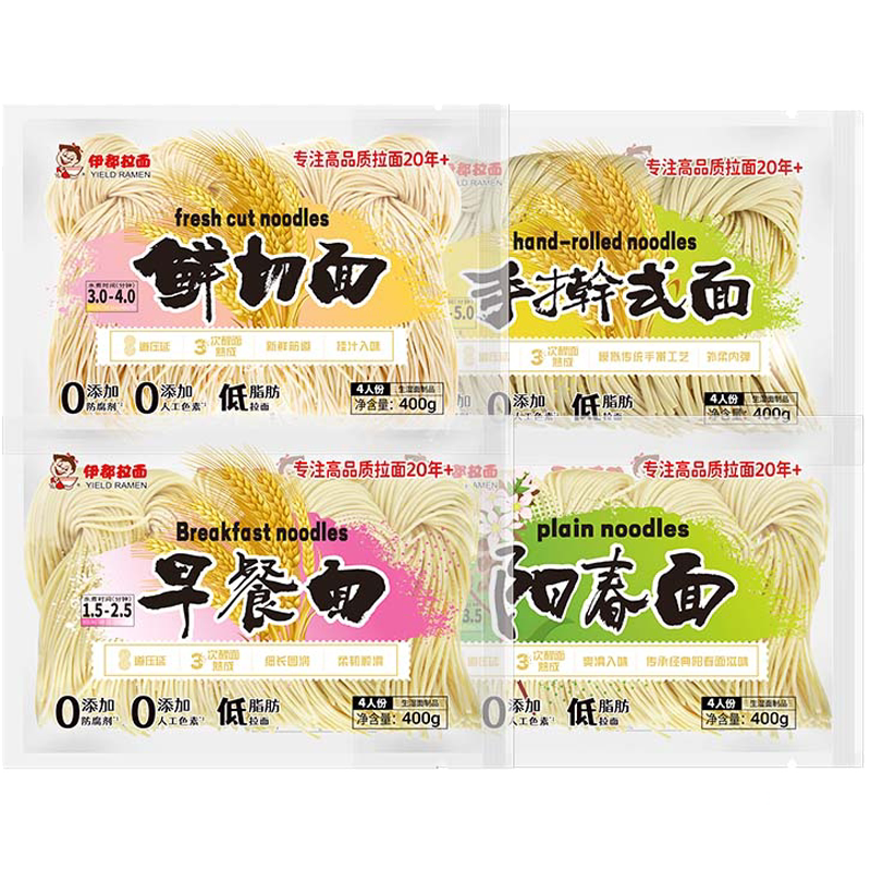 伊都手擀面阳春面半干鲜面
