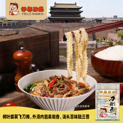 山西速食油泼刀削面劲道