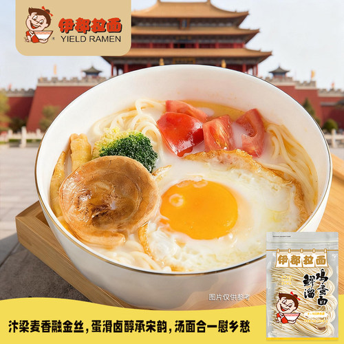 500g鸡蛋营养速食拉面