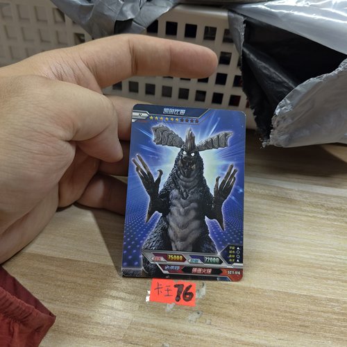 凯鲁比姆sc11016