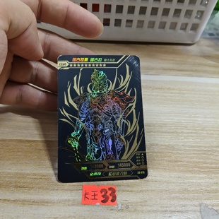 伽古拉斯伽古拉魔人形态bg016