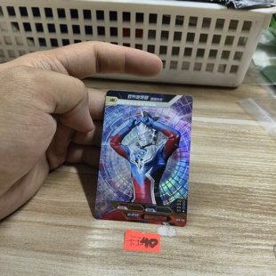 欧布奥特曼智勇形态sch154