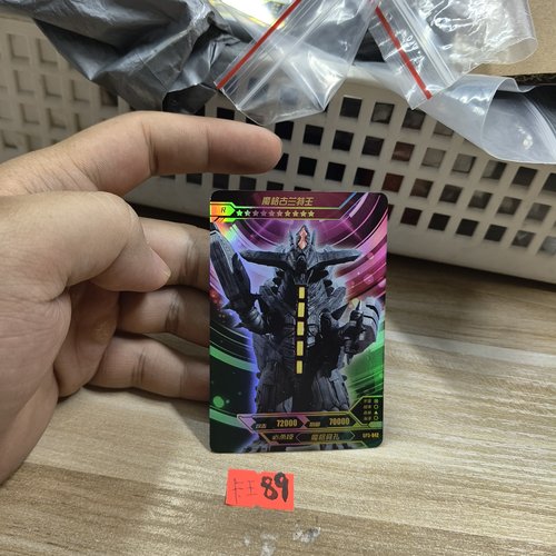 魔格古兰特王gp3042