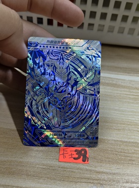 布鲁奥特曼跃水形态sc27gp5