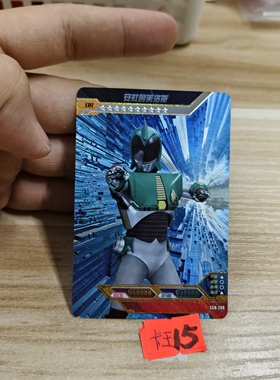 安杜鲁美洛斯sch208