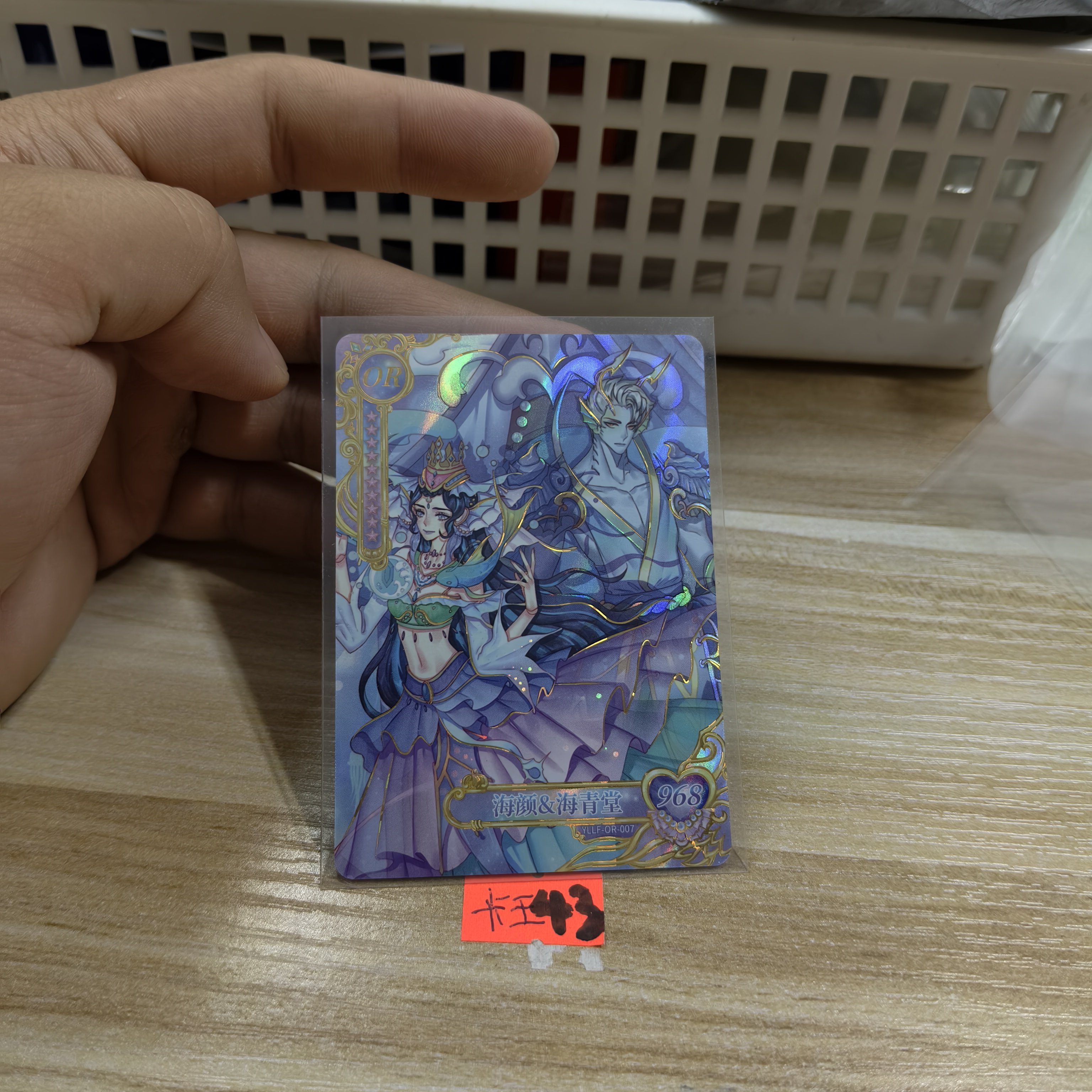 叶罗丽海颜海青堂yllfor007图片