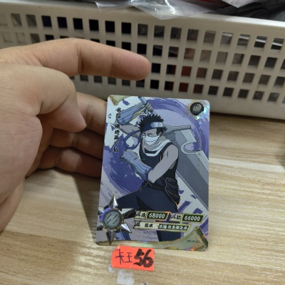 名忍桃地再不斩nrur021