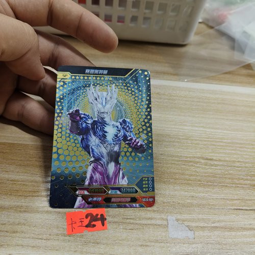 赛迦奥特曼sc23021