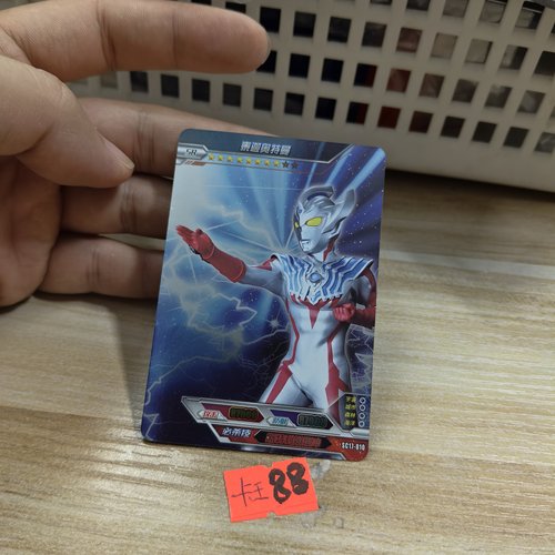 泰迦奥特曼sc17010