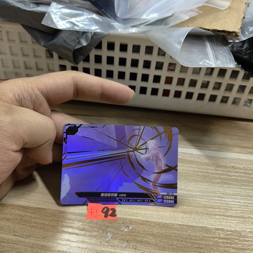 戴拿奥特曼闪亮型gd4113