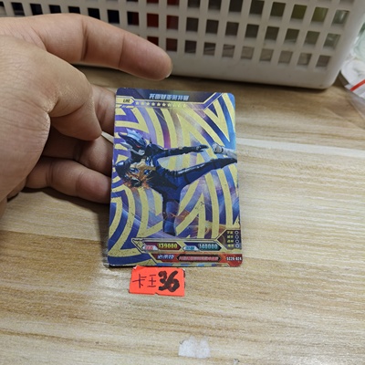 托雷基亚奥特曼sc20024