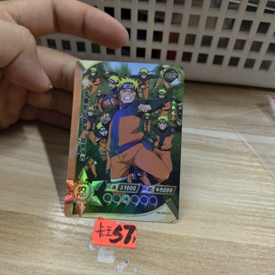 多重影分身术漩涡鸣人nrssr011