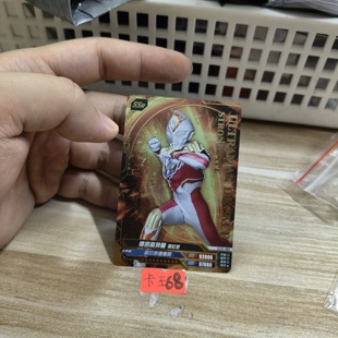 德凯奥特曼强壮型sc35005