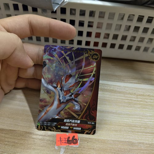 格丽乔奥特曼sc37-065