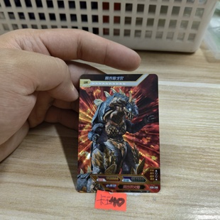 赛古梅戈尔sch249