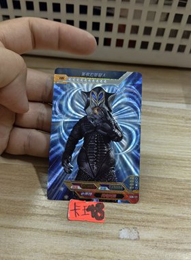 美弗拉斯星人sch177