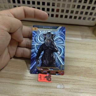 美弗拉斯星人sch177