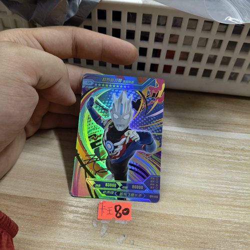 欧布奥特曼疾风形态gp4013