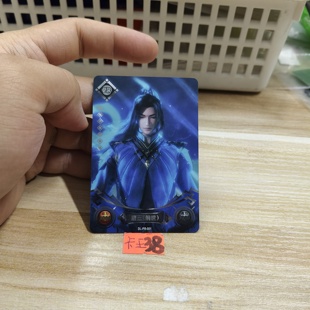 唐三前世pr dlpr001