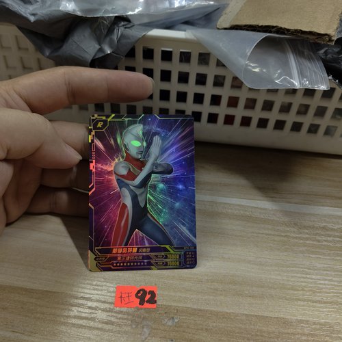 戴拿奥特曼闪亮型gp11031