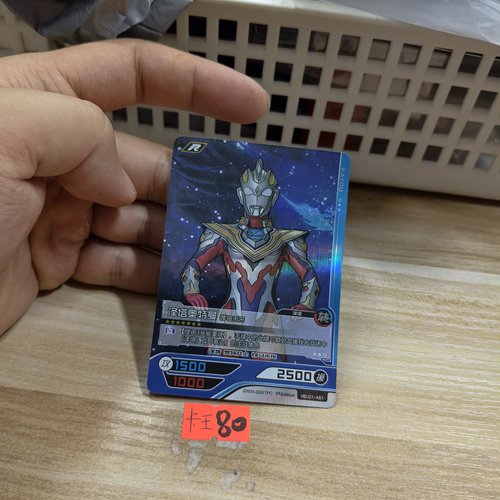 泽塔奥特曼伽马未来hbu01a61