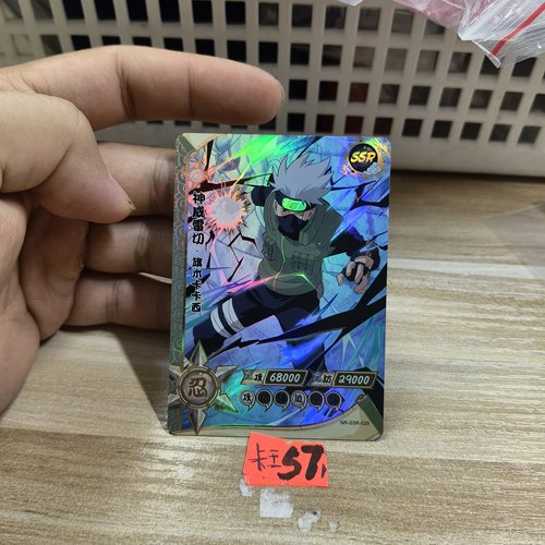 神威雷切旗木卡卡西nrssr028