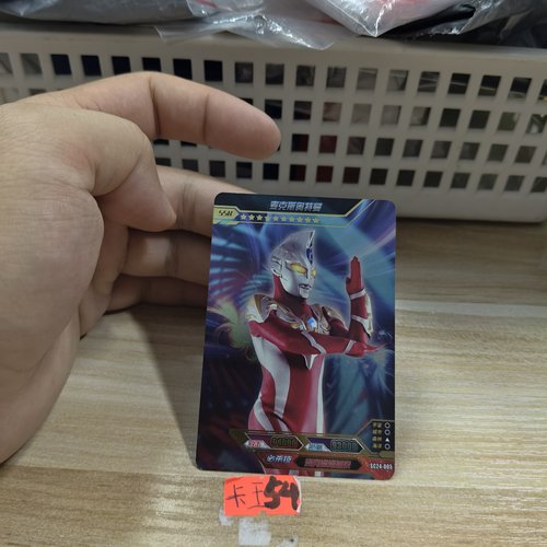 麦克斯奥特曼sc24005