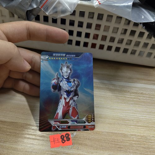 泽塔奥特曼阿尔法装甲sc23011