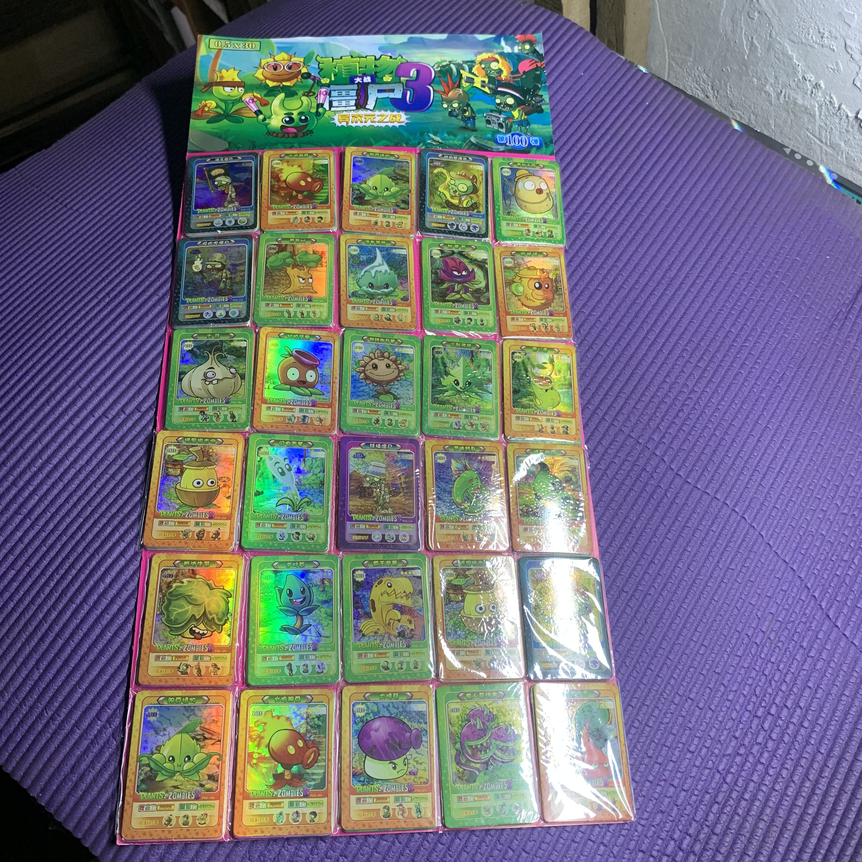植物大战僵尸战卡闪卡纸卡-僵尸方卡 收藏收集专用玩具卡片
