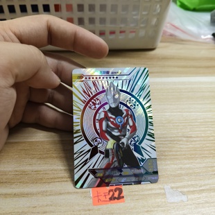 欧布奥特曼scx14017