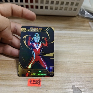 戴拿奥特曼强壮型bg254