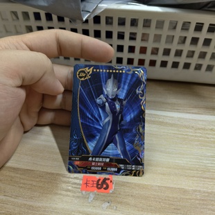 希卡利奥特曼sch423