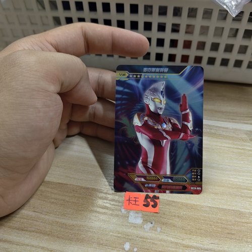 麦克斯奥特曼sc24005