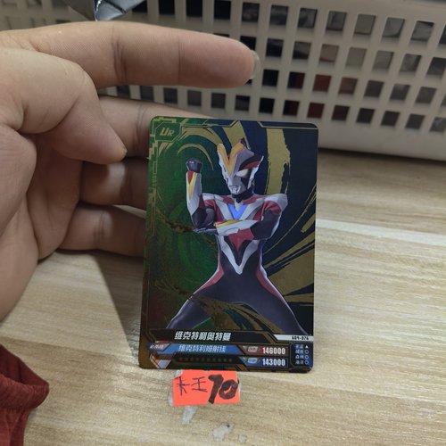 维克特利奥特曼gd4076