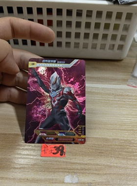 欧布奥特曼暗耀形态sch301